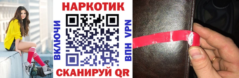 Виды наркотиков купить Скопин Альфа ПВП  ЭКСТАЗИ  Меф мяу мяу 