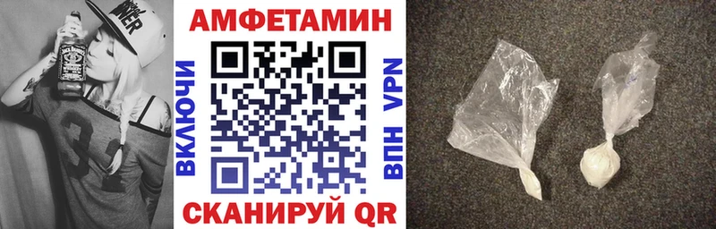 АМФ VHQ  kraken ТОР  Скопин 