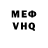 МЕТАМФЕТАМИН витя Nekto Incognito