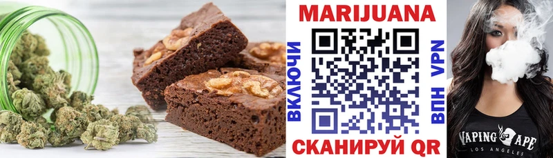 купить наркотик  Скопин  Canna-Cookies конопля 