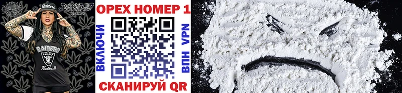 продажа наркотиков  Скопин  Cocaine 99% 