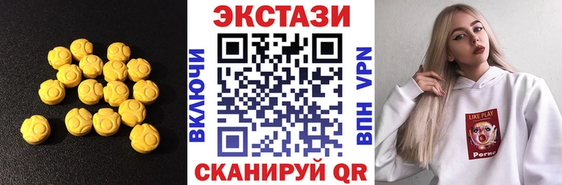 где можно купить   Скопин  Ecstasy ешки 