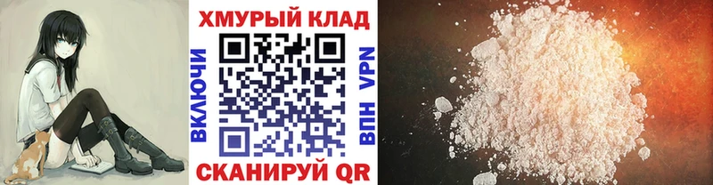закладки darknet состав кракен рабочий сайт Героин гречка Скопин