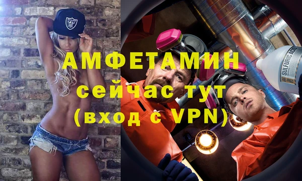 соль курить ск Осинники
