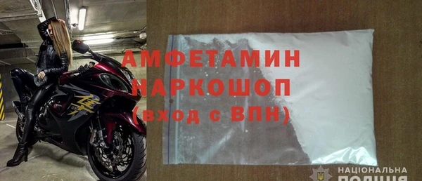 соль курить ск Осинники