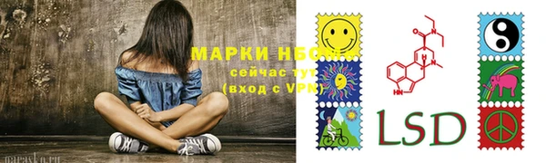 mdma Осташков
