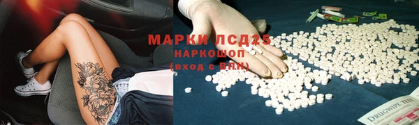 соль курить ск Осинники