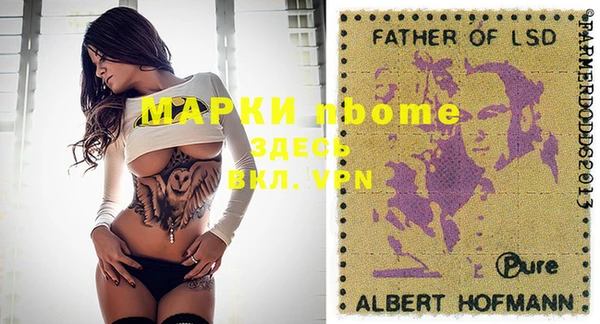 mdma Осташков