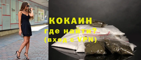 mdma Осташков