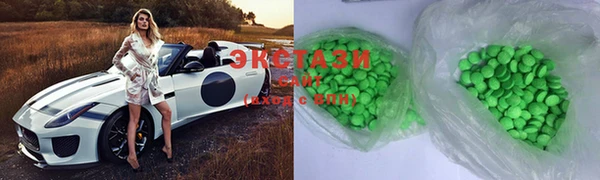 mdma Осташков