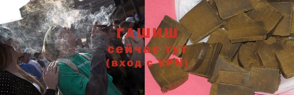 соль курить ск Осинники