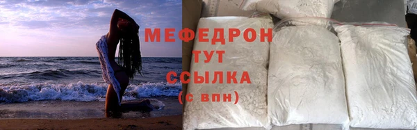 mdma Осташков