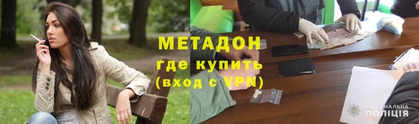 mdma Осташков