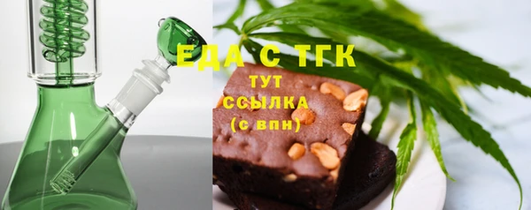 гашишное масло Северо-Курильск