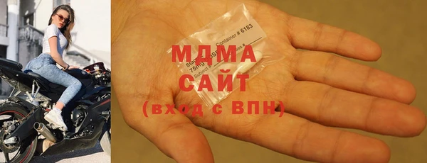 соль курить ск Осинники