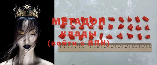 соль курить ск Осинники