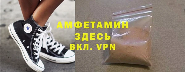 mdma Осташков