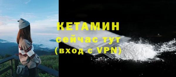 соль курить ск Осинники
