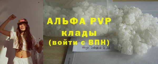 mdma Осташков
