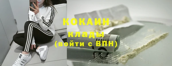 соль курить ск Осинники