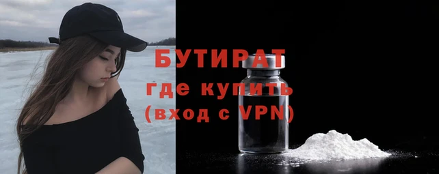 соль курить ск Осинники