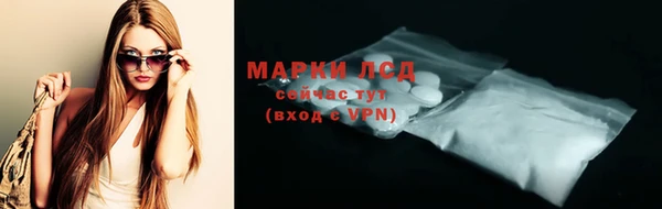 соль курить ск Осинники