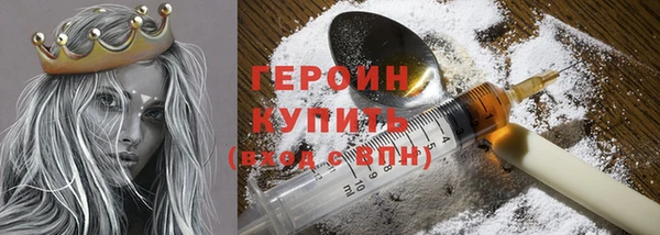 mdma Осташков