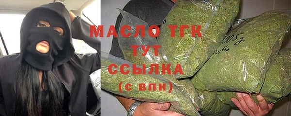 соль курить ск Осинники