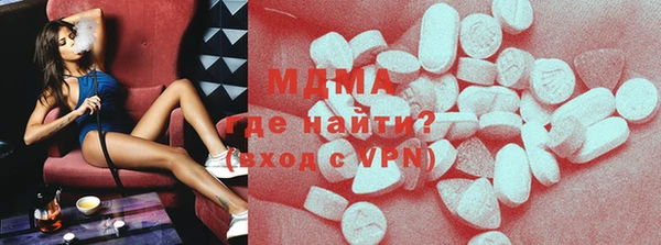 соль курить ск Осинники