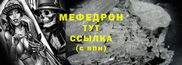 соль курить ск Осинники