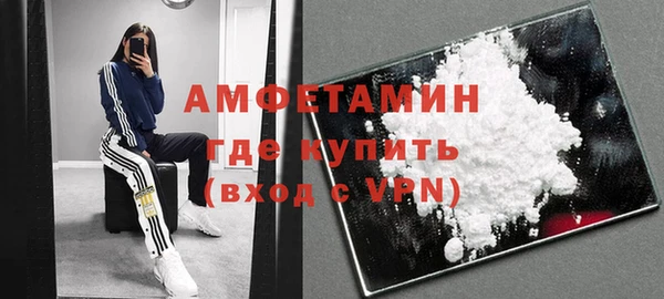 соль курить ск Осинники