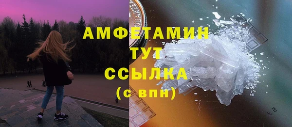mdma Осташков