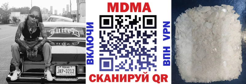 где найти   Скопин  МДМА VHQ 