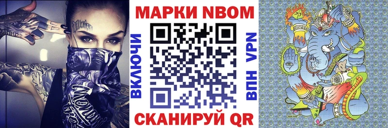 где можно купить наркотик  Скопин  Наркотические марки 1,5мг 