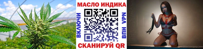 ТГК жижа  kraken зеркало  Скопин 