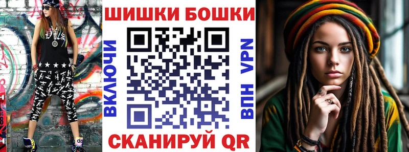 сайты даркнета Telegram  Скопин  Бошки Шишки конопля 